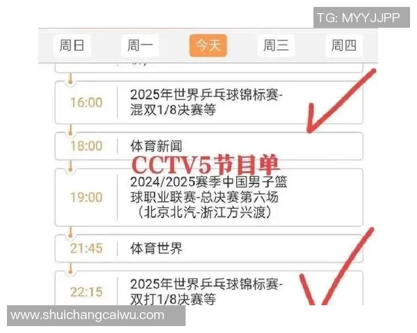 第十五届全运会直播观看攻略！附直播节目单+进口→